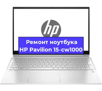 Замена модуля Wi-Fi на ноутбуке HP Pavilion 15-cw1000 в Самаре